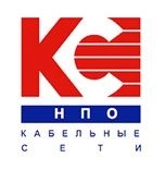 НПО Кабельные Сети